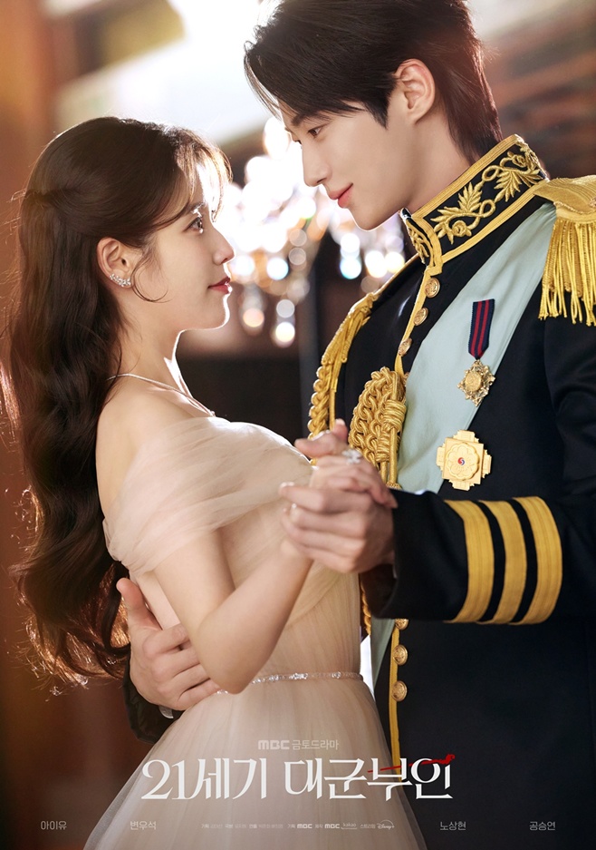 MBC 21���� �뱺����, ������ ���켮