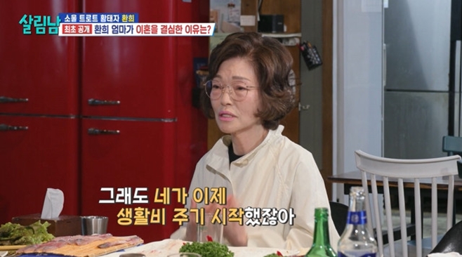 �츲�ϴ� ���ڵ� ����2