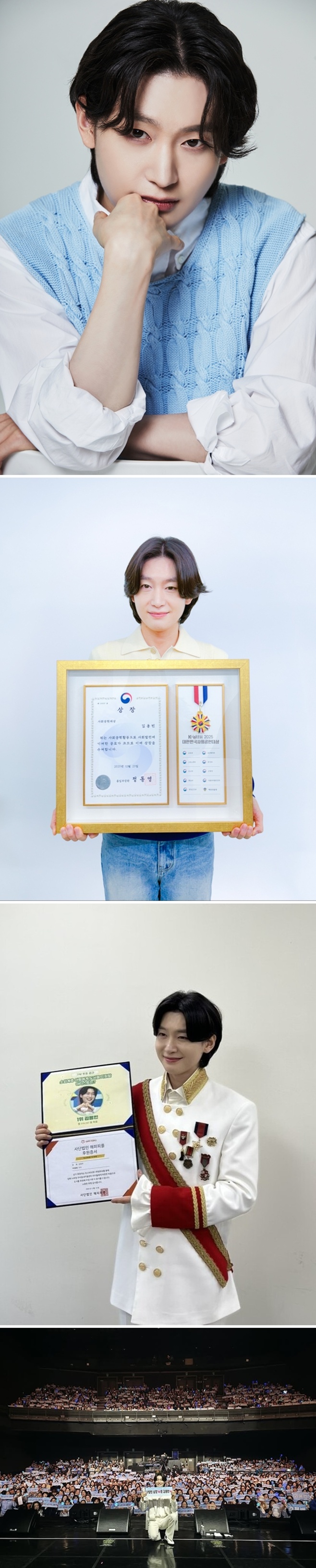 MBC ����� �ູ�帲 �ζ� 6/45, ����
