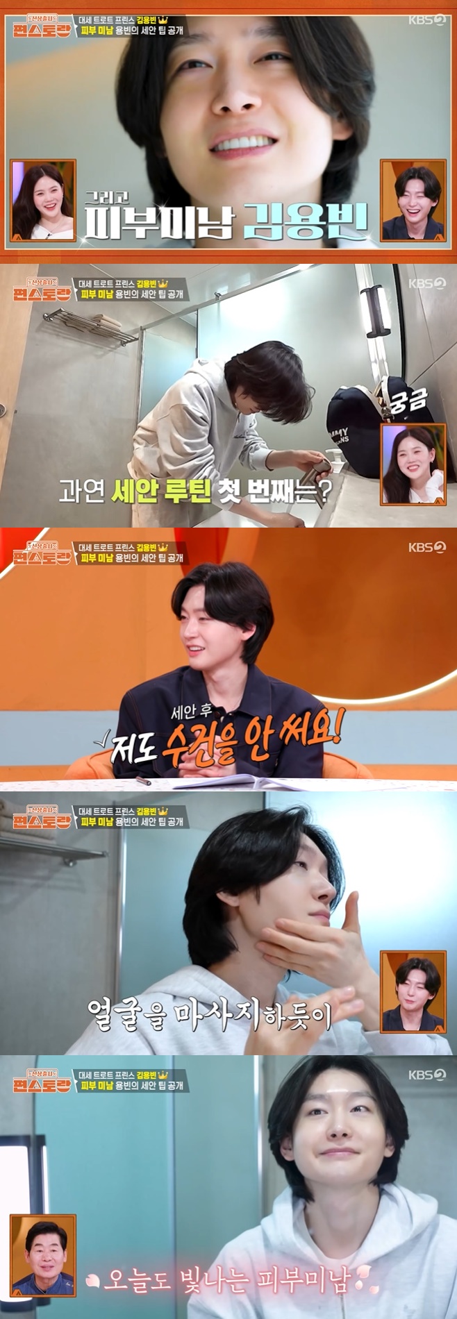 KBS2 �Ż���� �������, ����