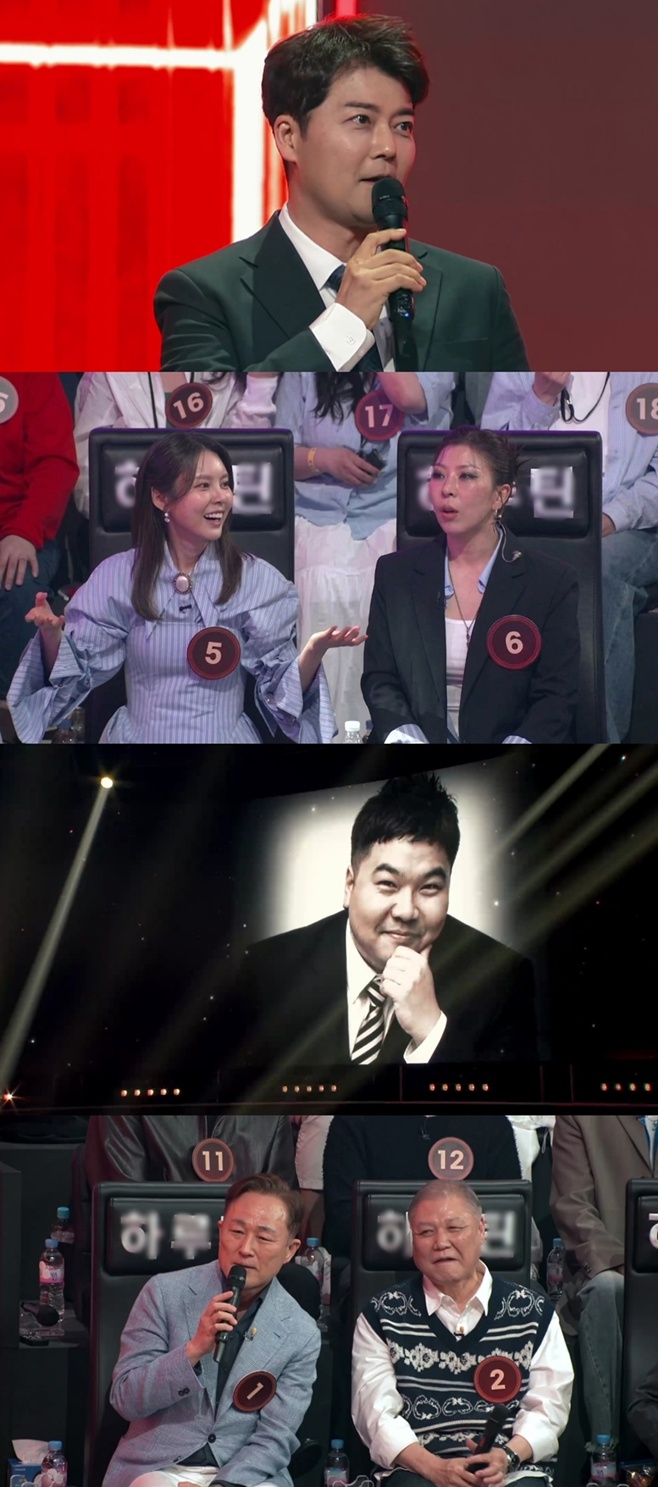 JTBC ����̾�8