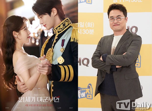 21���� �뱺���� ������, ���¼� ����