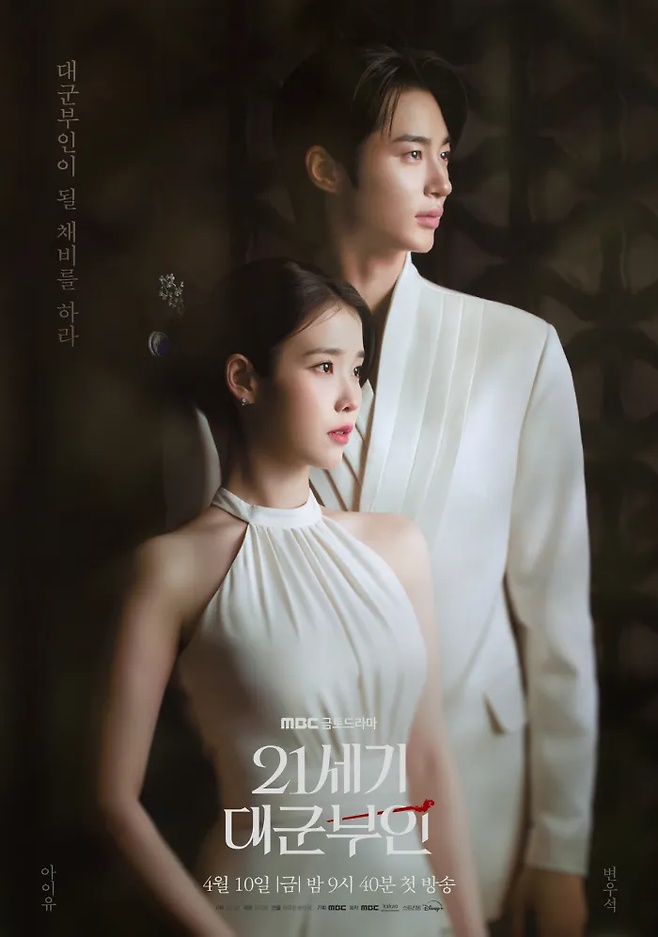 MBC 21¼¼±â ´ë±ººÎÀÎ