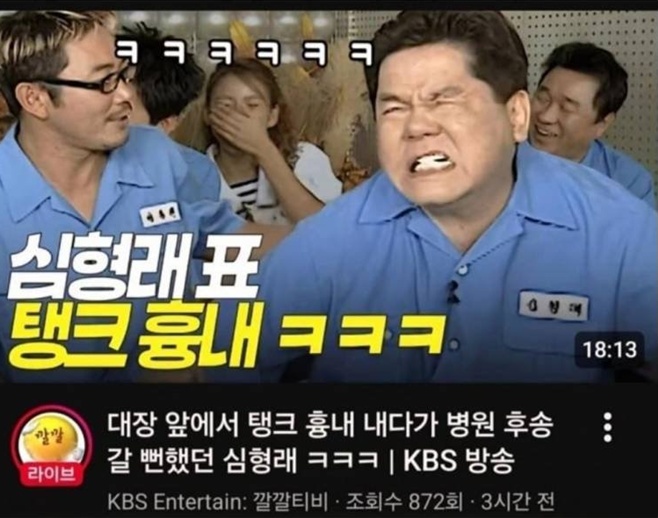 ��Ʃ�� ä�� KBS �������θ�Ʈ: ���Ƽ��