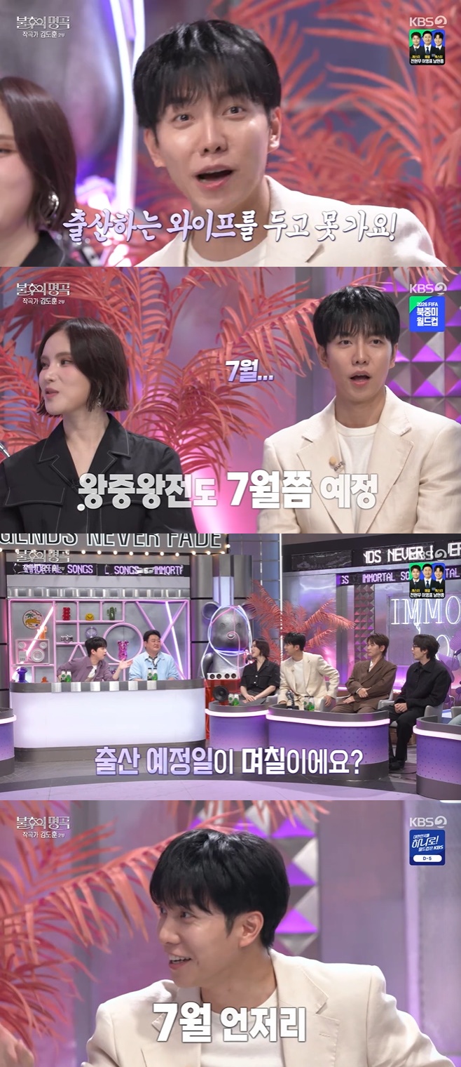 KBS2 ������ ����, �̽±�