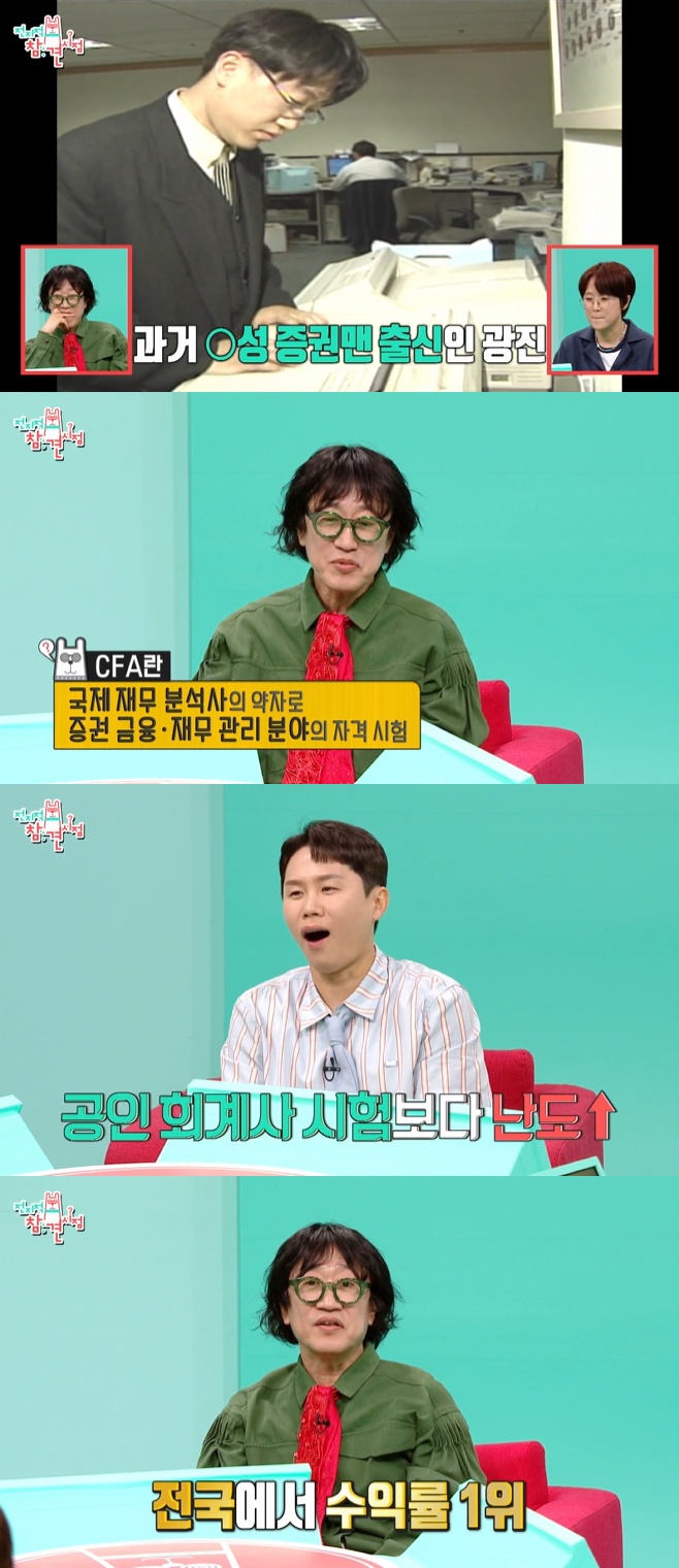MBC ������ ���� ����