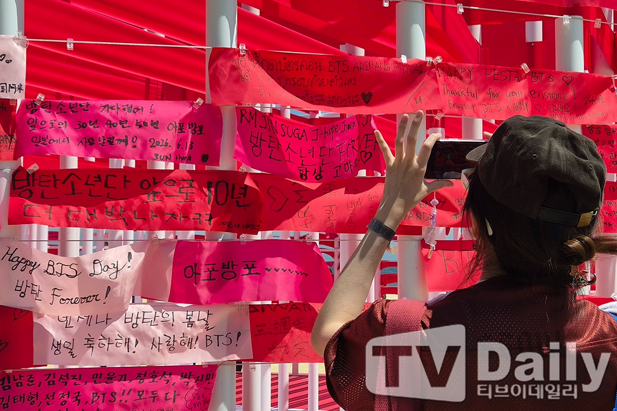 ºñƼ¿¡½º ´õ ½ÃƼ ¾Æ¸®¶û - ºÎ»ê(BTS THE CITY ARIRANG - BUSAN)