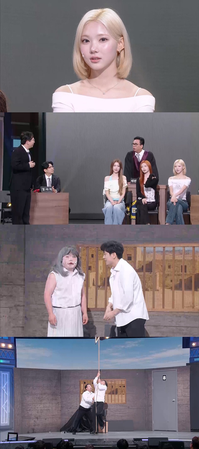 KBS2 �����ܼ�Ʈ, ����������
