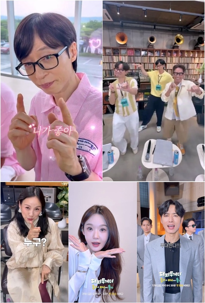 KBS2 �������Դ�, ���缮 ������ ������