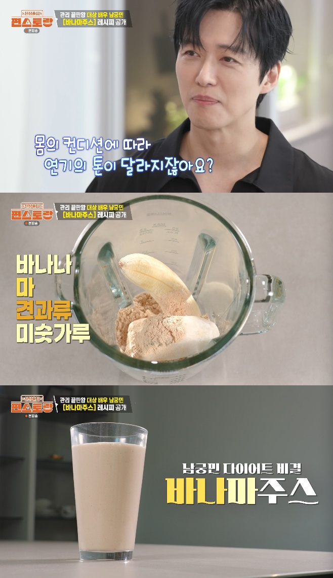 KBS2 �Ż���� �������, ���ù�