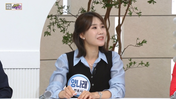 KBS1 ��ħ����, �糪�� ��ȣ��