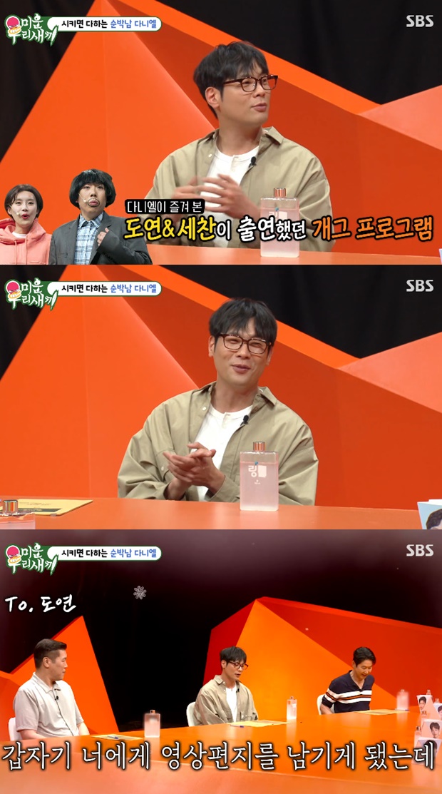 �̿� �츮 ����