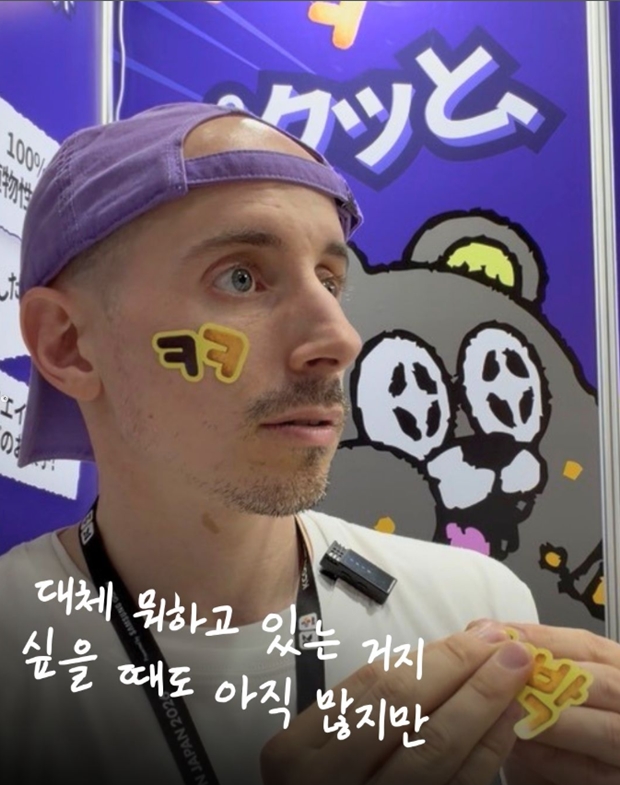ŸÀÏ·¯