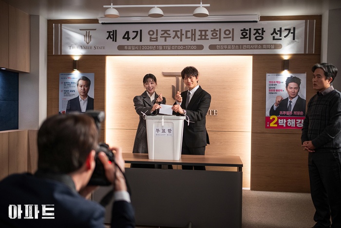 JTBC ¾ÆÆÄÆ®