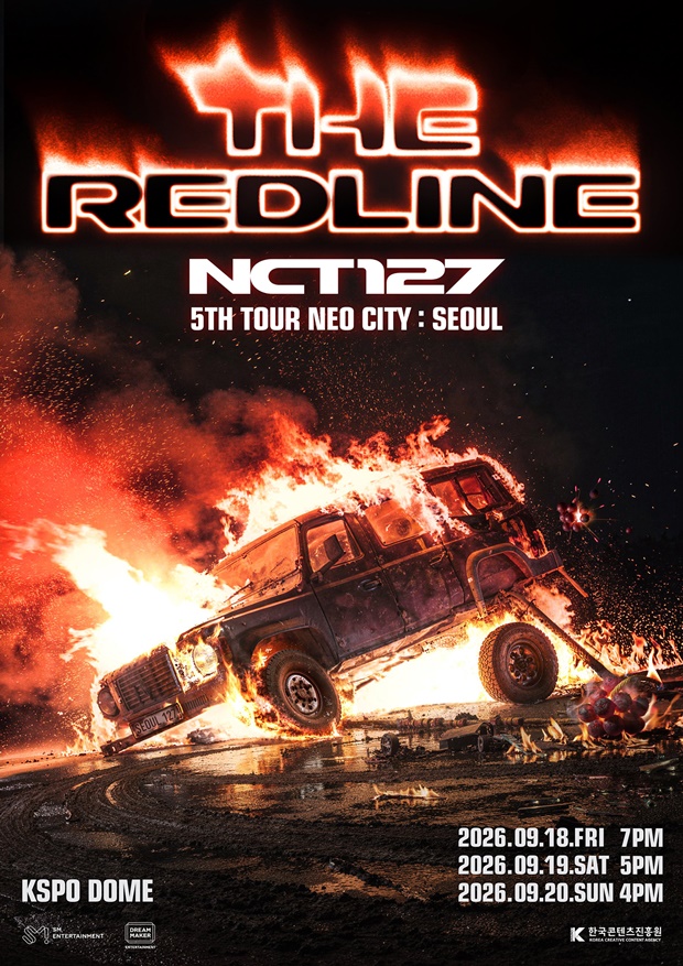 NCT 127