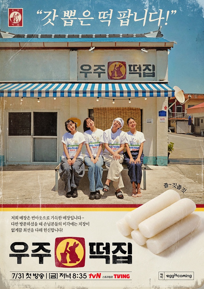 tvN ���ֶ���