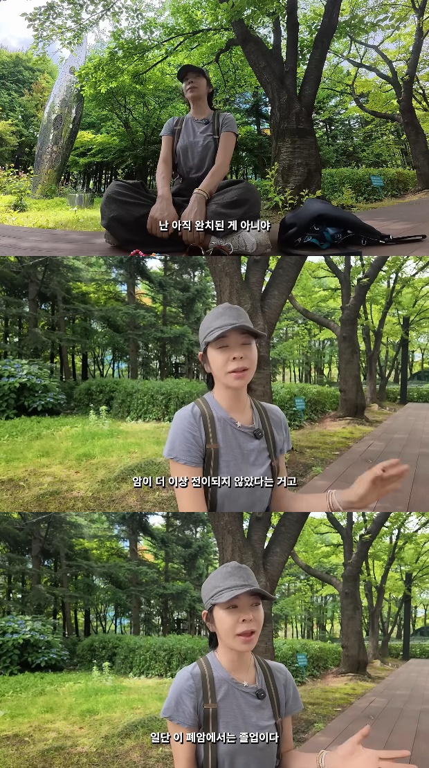 ÀÌÇý¿µ