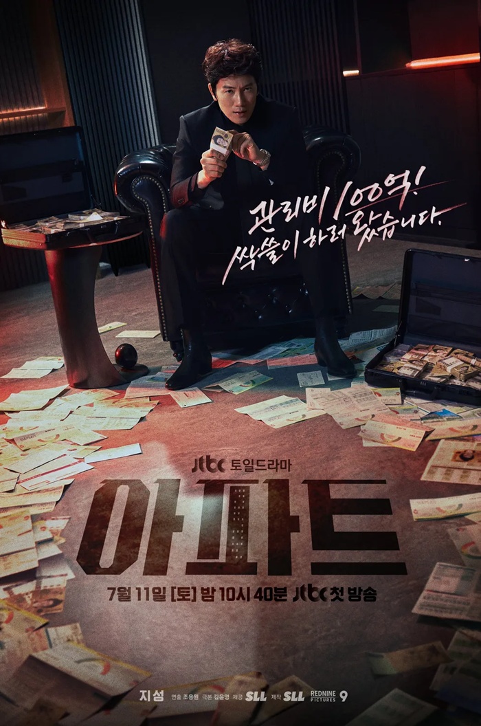 JTBC ����Ʈ