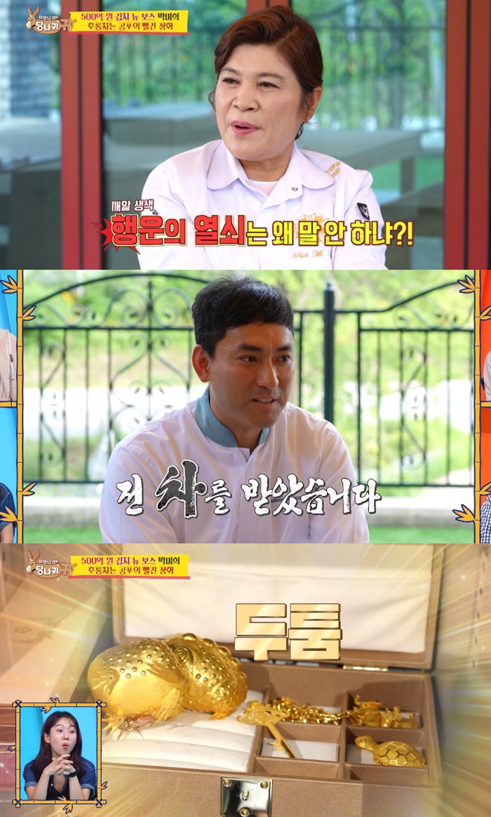 KBS2 ����� �ʹ� �糪�� ��, �ڹ���
