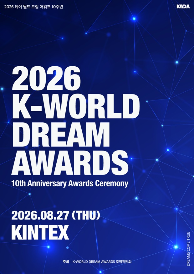2026 ���� ���� �帲 �����
