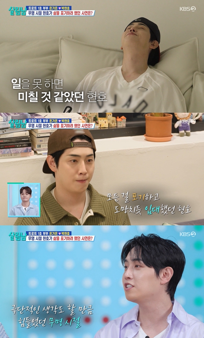 KBS2 
