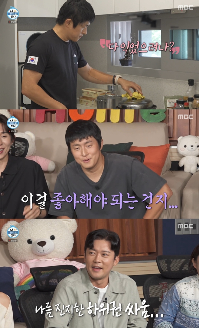 MBC