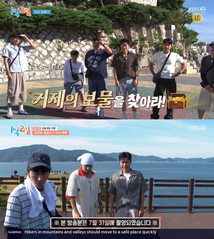 KBS2 1¹Ú2ÀÏ