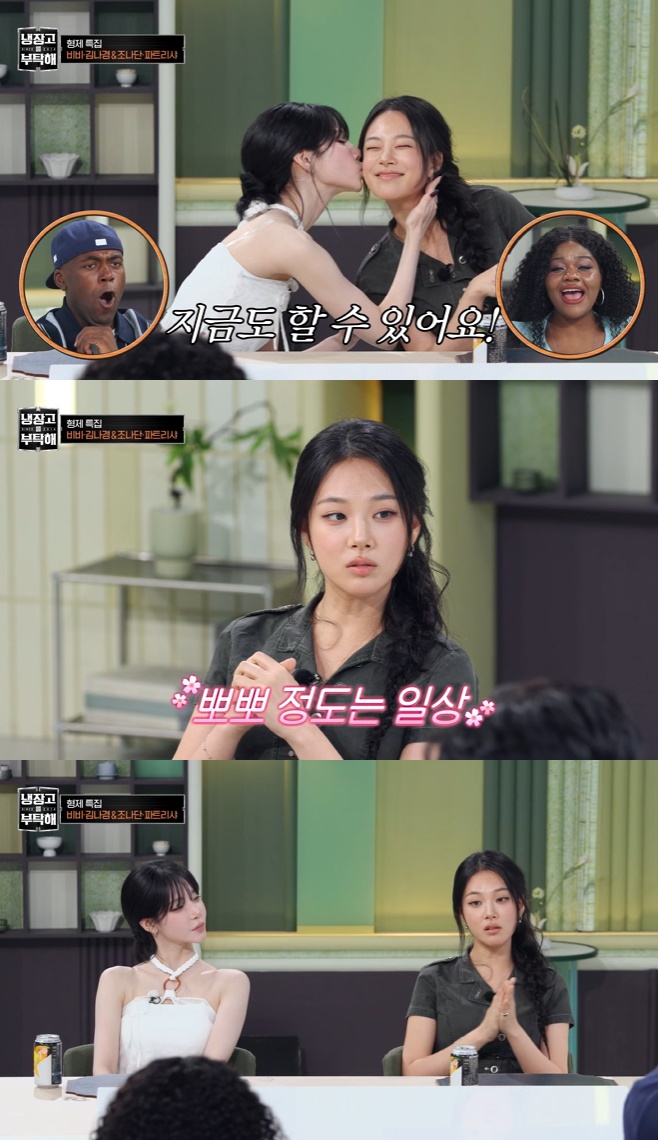 JTBC ³ÃÀå°í¸¦ ºÎÅ¹ÇØ