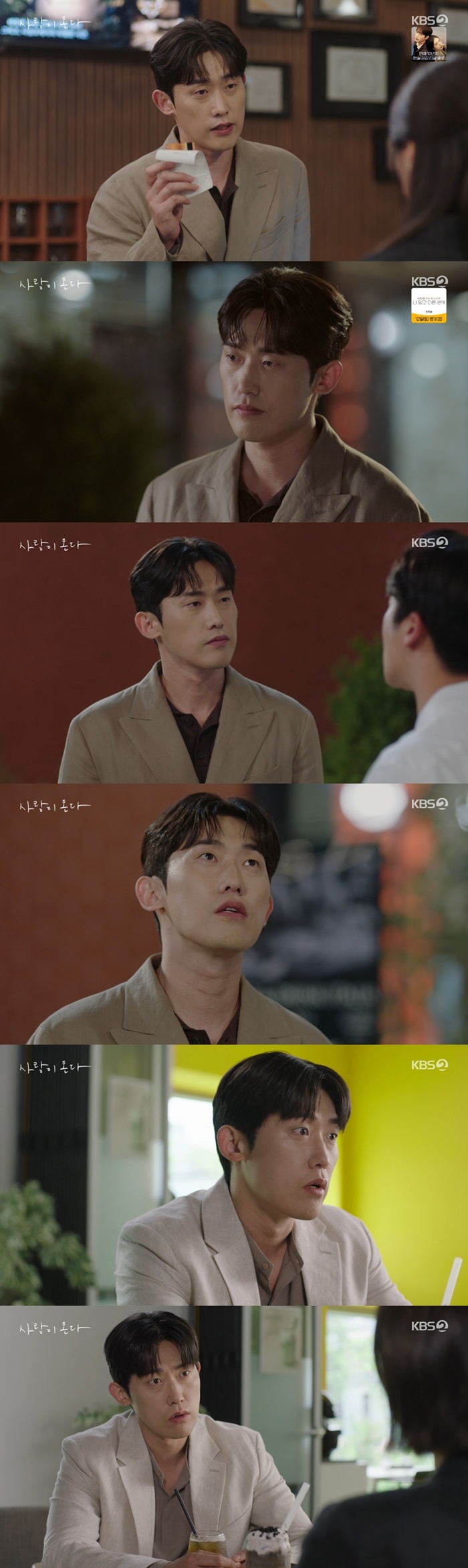 KBS2 »ç¶ûÀÌ ¿Â´Ù, ¹è¿ì ¹ÎÁø¿õ