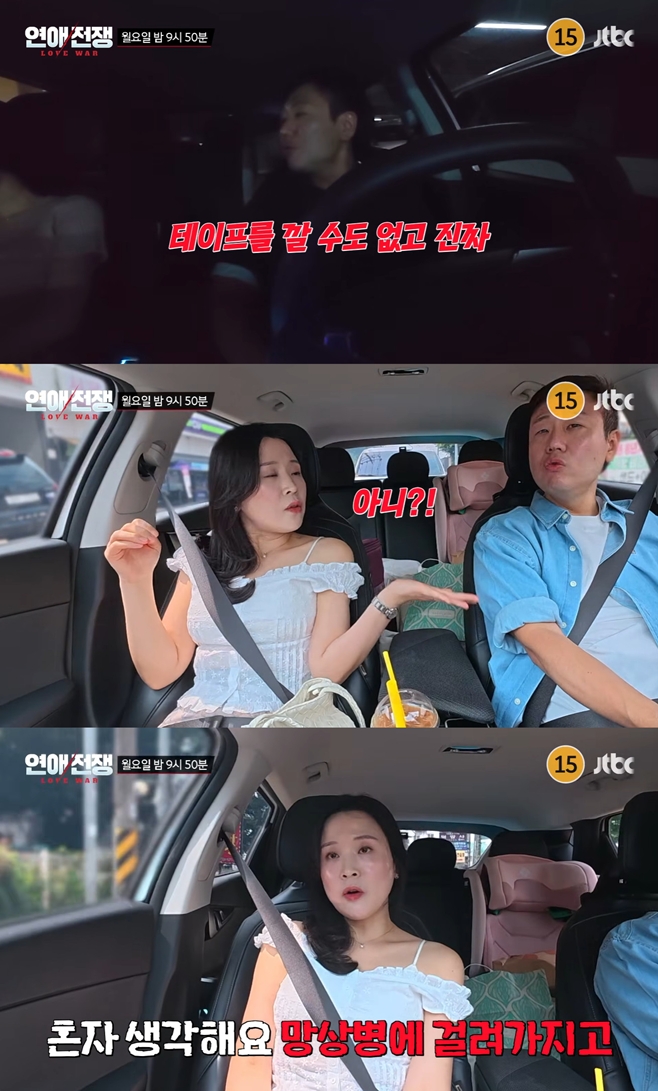 JTBC 