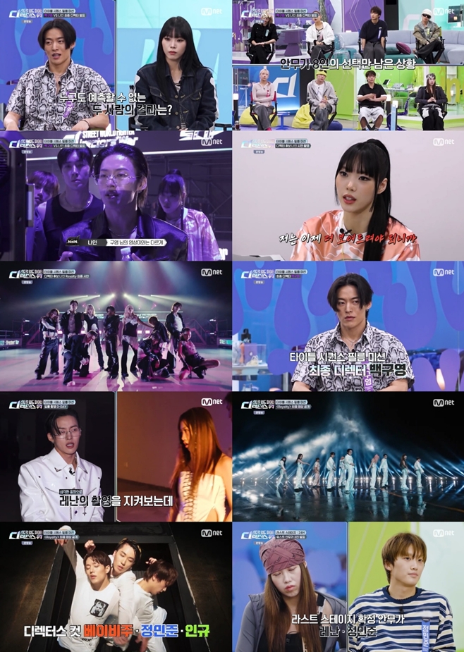 Mnet 