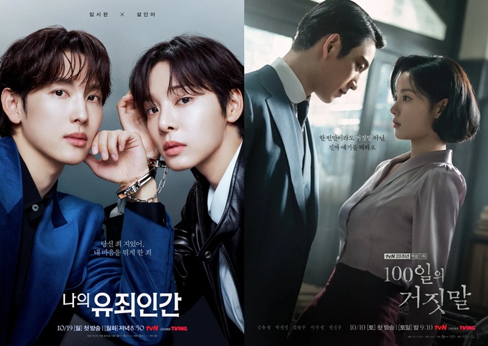 tvN ���� �����ΰ�, 100���� ������