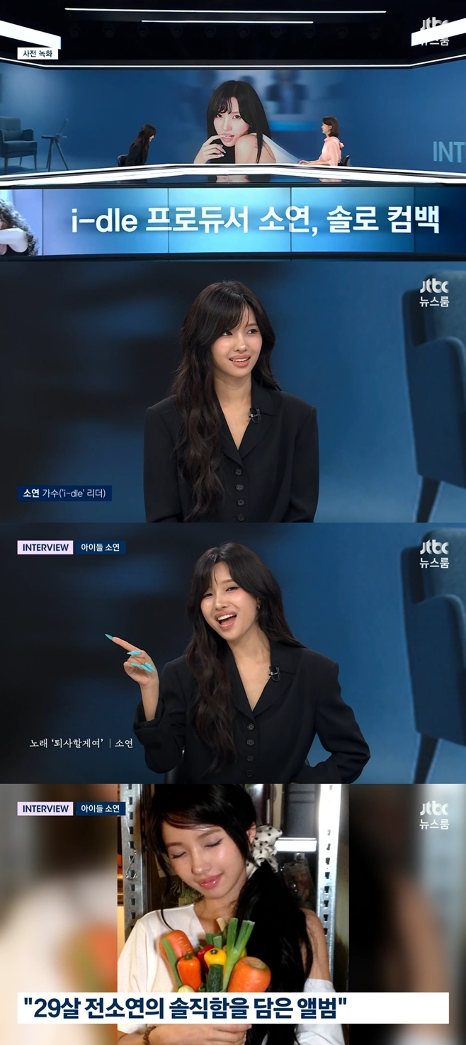 JTBC