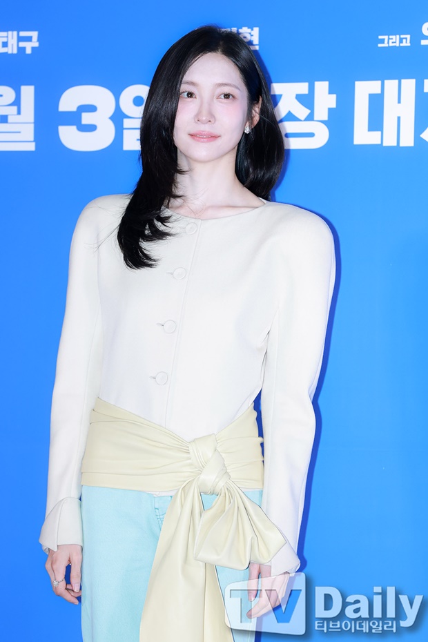 박지현