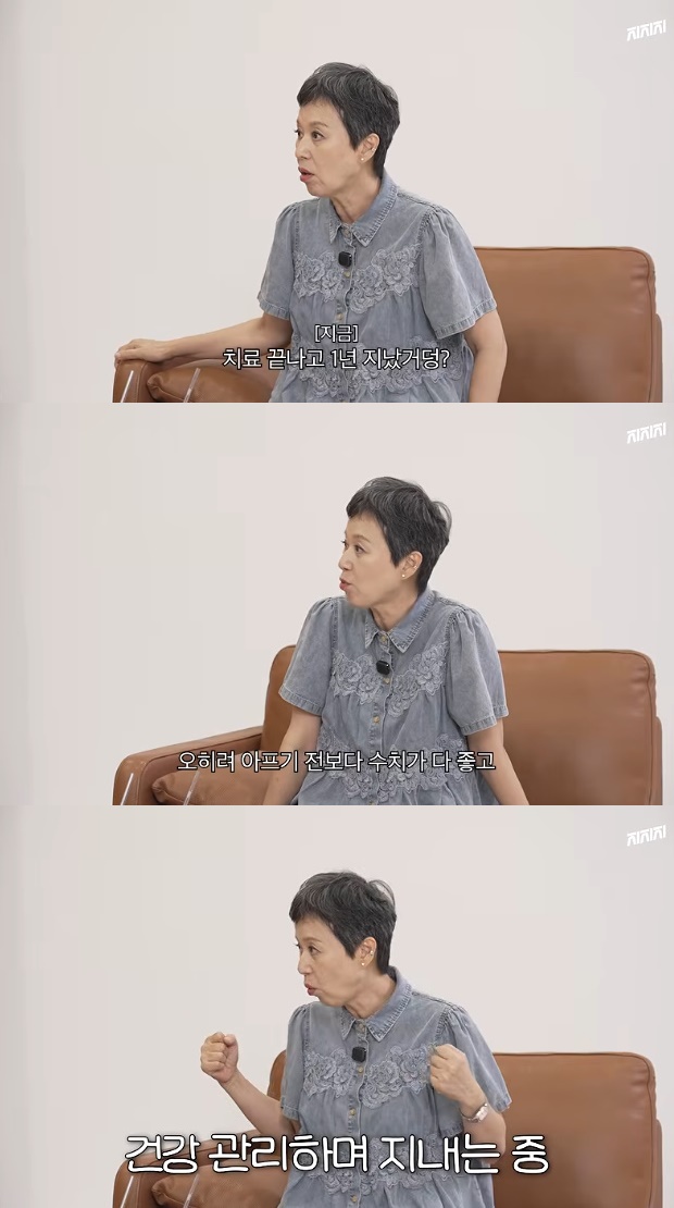 박미선