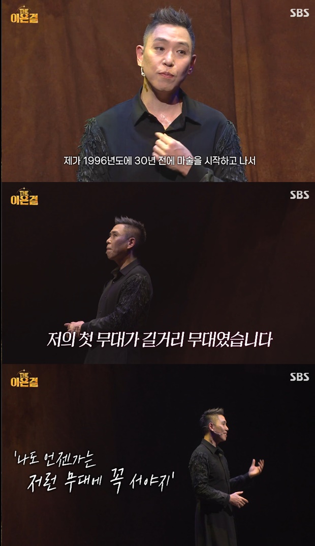 이은결