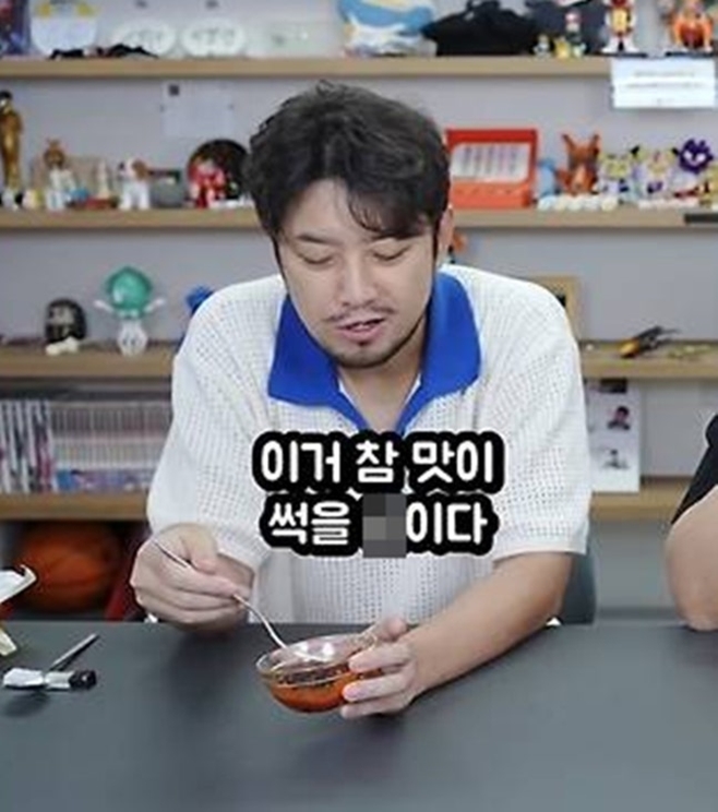 침착맨