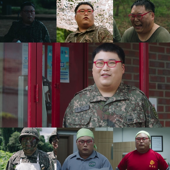 ½Åº´4, ±è¿äÇÑ