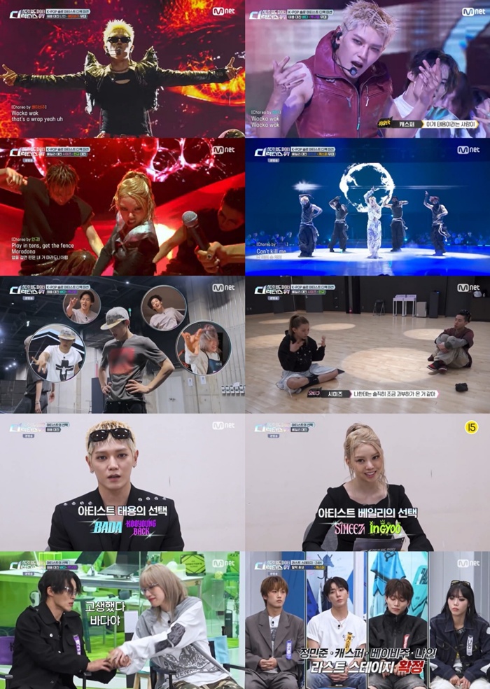 Mnet ��Ʈ�� ���� ������ : ���ͽ� ��