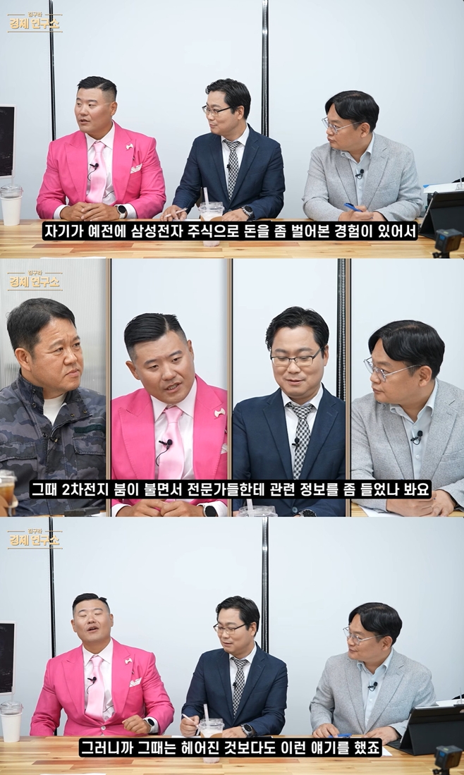 유튜브 채널