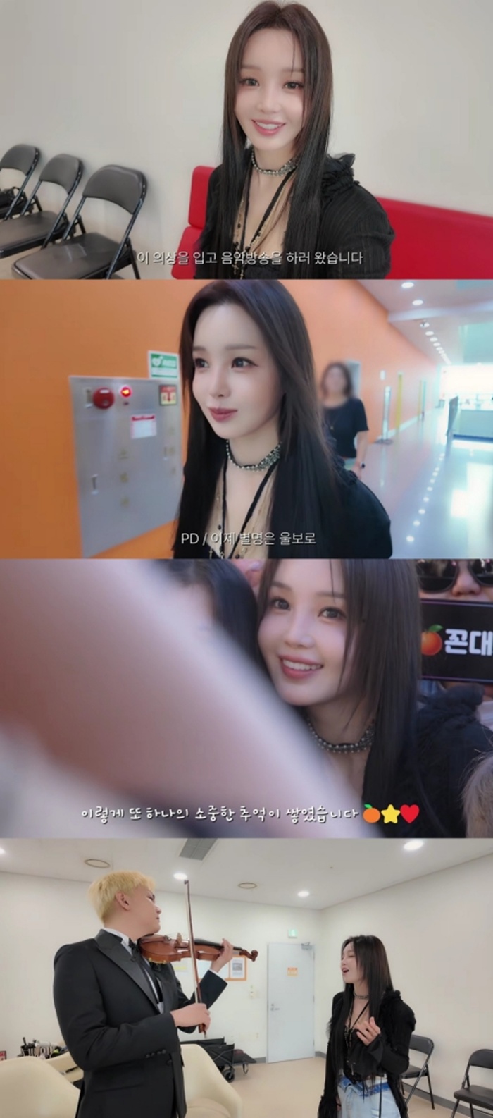 씨야 남규리 유튜브