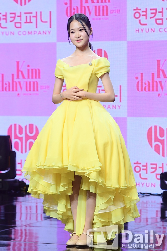 가수 김다현