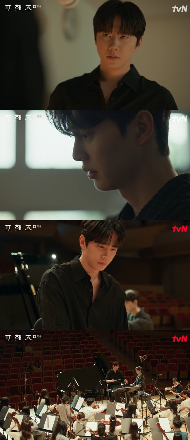 tvN 포핸즈, 이준영 송강