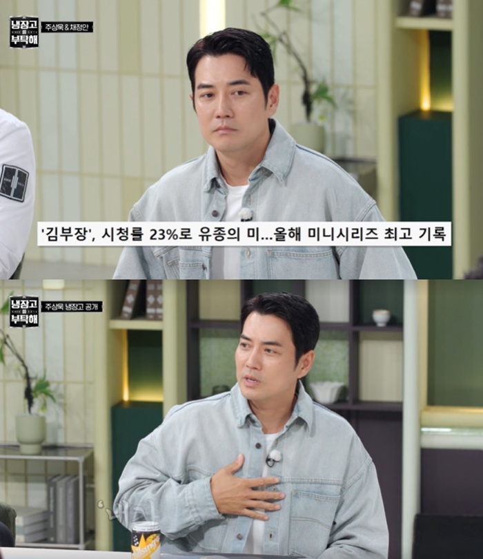 JTBC 냉장고를 부탁해