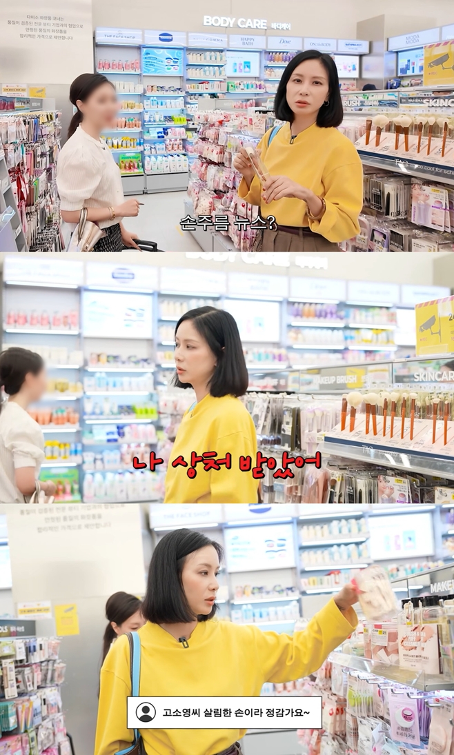 유튜브 채널