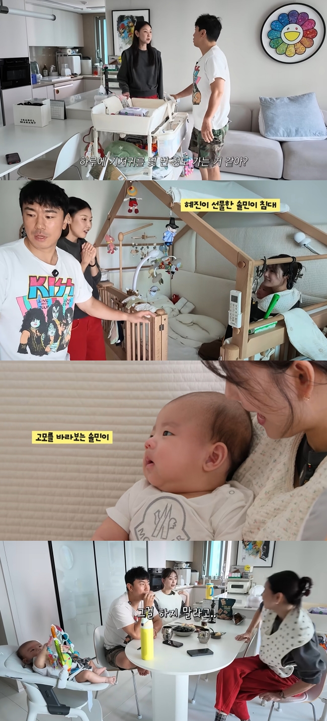 유튜브 채널
