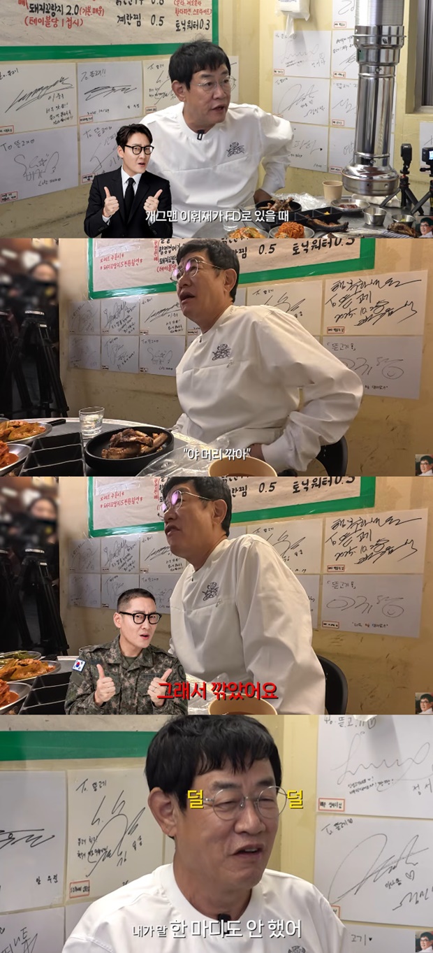 이경규