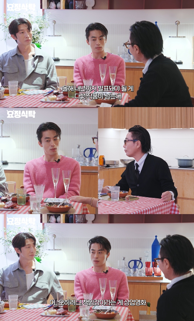 유튜브 채널