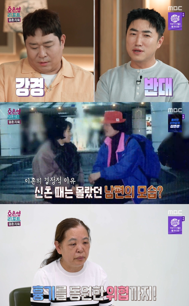 MBC