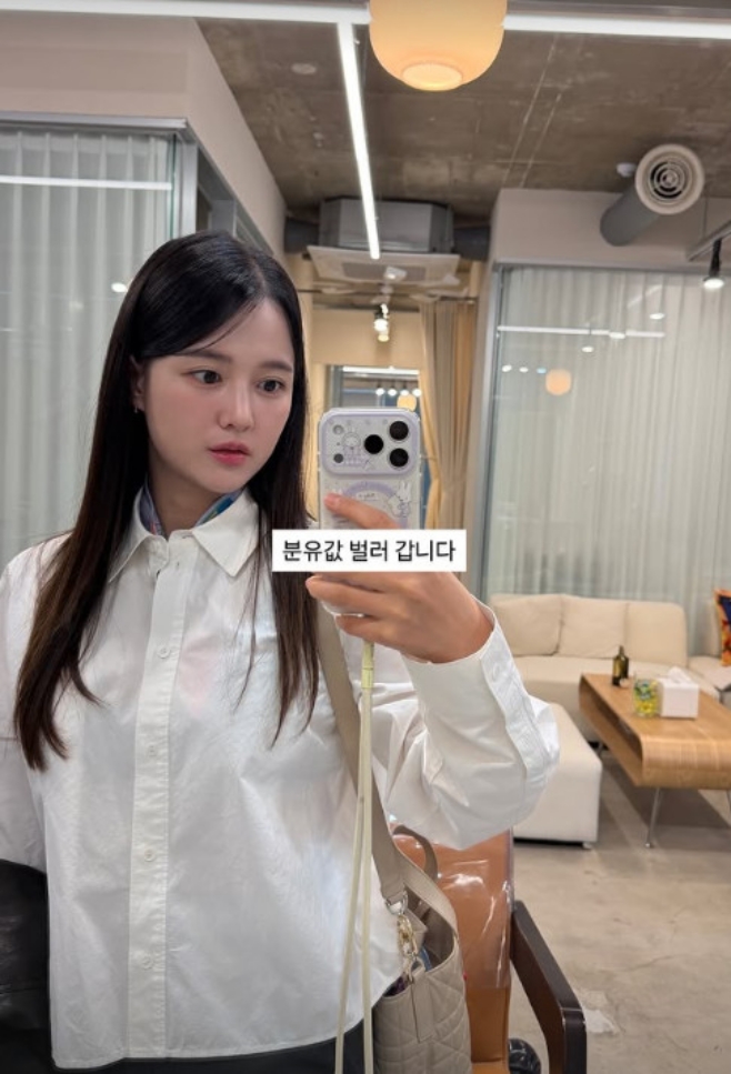 배우 남보라